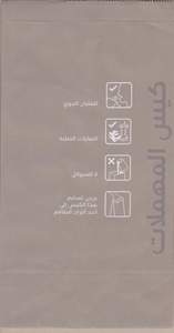 Лучший Emesis <span class=keywords><strong>Barf</strong></span> в мешках, которые можно выбросить на продажу - Product Image 4