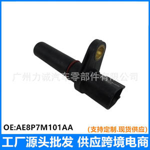 Capteur de vitesse Mitsubishi AE8P7M101AA, état neuf, capteur de vilebrequin pour Ford Focus 2013-2015, modèles AE8Z7M101A - Product Image 4