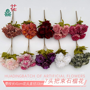Flores de Seda de Granada Hua Ding de 7 Cabezas, 41 cm de Largo y 10 cm de Diámetro, Decoración para Bodas, Arreglo de Escritorio - Product Image 2