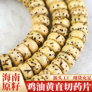 Perles bouddhistes en graines de Bodhi de Hainan, 108 perles, 6-7 mm, coupe droite, jaune gras de poulet, bracelet en perles de bois, bijoux - Product Image 4