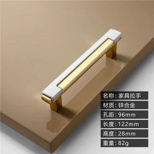 Double Hole Zinc Alloy White-Gold Two-Tone Adjustable <b>Pull</b> Push Modern Furniture Handles for Kitchen Cabinets Wardrobe Dresser - Product Image 2