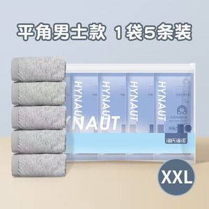 Ropa interior masculina desechable esterilizada, talla grande, calzoncillos bóxer estériles, empaquetados individualmente, de algodón puro desechable para uso diario. - Product Image 3
