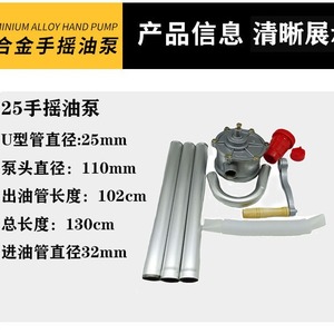 Hand Cranked Aluminum Alloy Oil <b>Pump</b> 25mm 32mm Manual Gear Oil Extractor For Engine Gear Lubricating Oil Transfer - Product Image 4