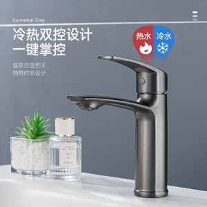 <b>Copper</b> Basin Faucet Gunmetal Grey Single <b>Handle</b> Deck Mounted Ceramic Valve Core 2gpm Hot Cold Water - Product Image 5