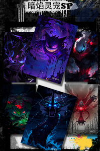 Nouvelle Sortie YQ – Boîte Scellée de Cartes de Collection Premium <span class=keywords><strong>Pokémon</strong></span>ées Dark Crest, Art de Fan, Anime Japonais, Vente en Gros - Product Image 5
