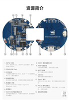 Papan Pengembangan ESP32 S3 dengan Layar Sentuh AMOLED Elektronik 1,75 inci dan Mikrofon Ganda, Teknologi AI Cerdas