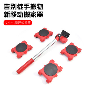 Moving Tool With Universal Casters Red 4 Wheels For Furniture Home Moving Floor Protection - Product Image 2