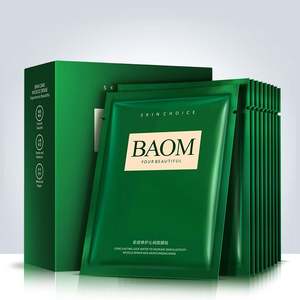 <span class=keywords><strong>BAOM</strong></span> Nueva Mascarilla Facial Aclarante de Marca Privada, Mascarilla Facial Hidratante Profunda para el Cuidado de la Piel, Reafirmante y Lubricante con Colágeno - Product Image 3
