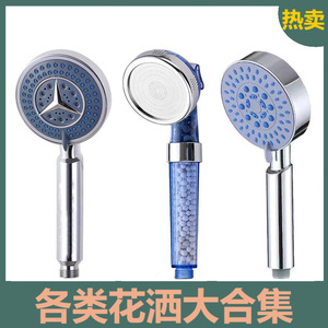 Shower Head Collection Round Pressurized <b>Spray</b> Rain Portable With 3 5 Speed Settings Universal Interface HJ 8054 - Product Image 3