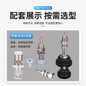 Adaptador de tornillo hexagonal interno de acero inoxidable M5 M8 para accesorios de ventosa robótica - Product Image 3