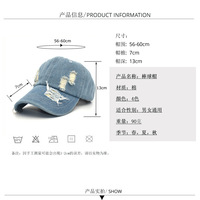 Nouvelle Casquette de Baseball Femme Printemps 2025 Style Coréen Sportif avec Motif Léopard et Anneau en Fer en Denim