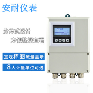 เครื่องวัดการไหลแบบแม่เหล็กไฟฟ้าชนิดแยกส่วนอัจฉริยะ 36-54000 ลิตร/ชม. หน้าแปลนสแตนเลส เซ็นเซอร์น้ำเสียอุตสาหกรรม - Product Image 2