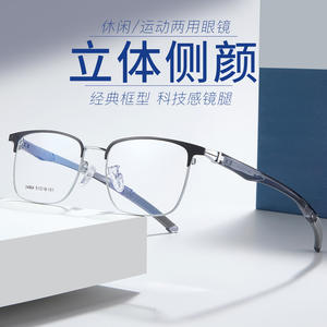 Gafas Ópticas Rectangulares de Marco Completo Danyang 34864, Lentes de Resina Duraderas, Marco Metálico Unisex - Product Image 3