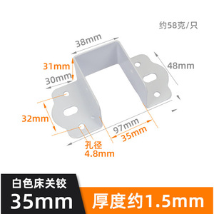 <b>Bed</b> Plug 4 Inch Black 2mm Thick Steel <b>Bed</b> Frame Connector Hardware Support Bracket For Wooden <b>Bed</b> Rails Cabinet Doors - Product Image 4