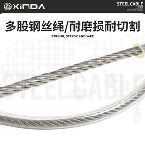 จุดยึดสายเคเบิลเหล็กซินด้า ขนาด 7 มม. แกน 1*19 เส้น สำหรับงานที่สูง พร้อมการเชื่อมต่อสายสลิงเหล็ก - Product Image 3