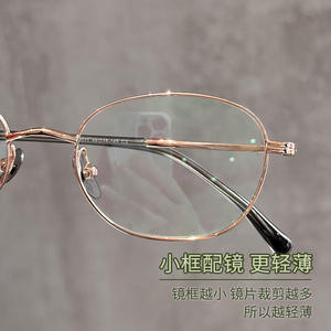 Monture de lunettes ovale ultralégère pour femmes, monture en titane pur doré 28011, monture étroite Danyang - Product Image 3
