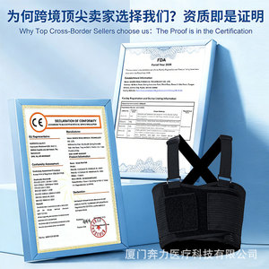 Benli Rib Belt Chest Support Adjustable Lumbar Back Support For Rehabilitation Adults Black - Product Image 2