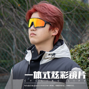 Gafas de sol polarizadas Kapvoe para ciclismo, gafas deportivas multifuncionales con montura completa para montar, correr y actividades al aire libre - Product Image 3