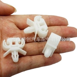 Jiechuang Auto Parts Car Chassis Release <b>Clip</b> 2.4x2.5x2.7cm Plastic Wire Hose <b>Clamp</b> For Undercarriage Repair - Product Image 4