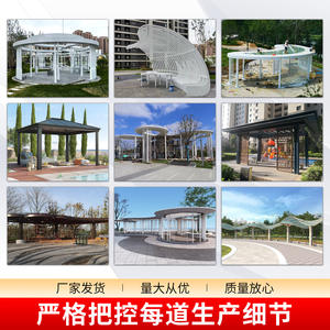 Structure extérieure de pavillon de couloir Sunrise Sculpture XR 01, conçue sur mesure pour villa, maison auto-construite, parc, zone scénique, abri solaire - Product Image 2