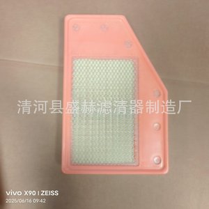 Filtro de Aire Sheng He 23430312 para Buick LaCrosse 1.5T Sedán, Calidad Original de Fábrica - Product Image 3