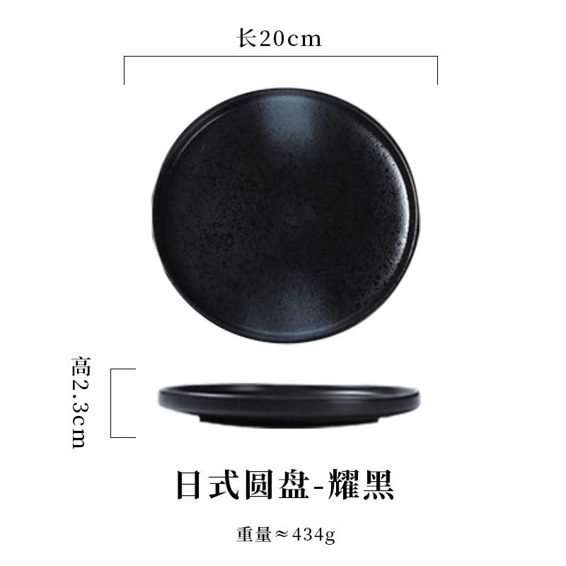 8inch-A