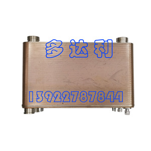 Placa Portadora para Intercambiador de Calor 00PPG000480502 Economizador 30RB100 BPHE para Accesorios - Product Image 1