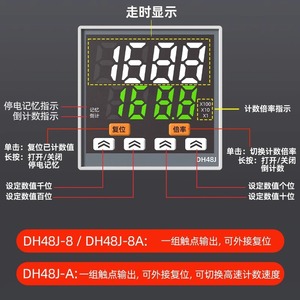 Compteur numérique DH48J 24V 220V avec capteur électronique, mémoire de coupure de courant, plage de comptage 999900, corps en plastique - Product Image 2