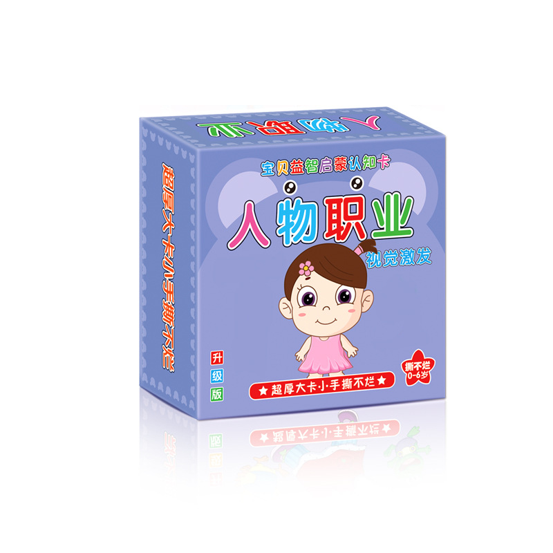 ตัวละครอาชีพ