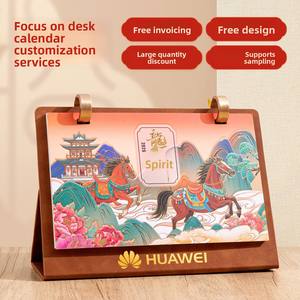 <span class=keywords><strong>Calendario</strong></span> mensual publicitario empresarial personalizable del Año del Caballo 2026 de Taiwán con impresión en bronce, caja de regalo y logotipo - Product Image 5