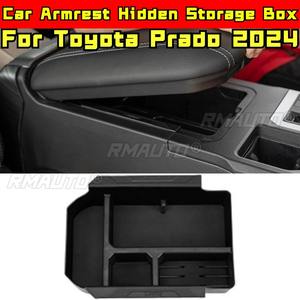 Para Toyota Prado 2024: Kits de Estilización, Caja de Almacenamiento Oculta para Reposabrazos, Consola Central, Caja de Almacenamiento de Privacidad para Apoyabrazos, Kit de Carrocería Inferior - Product Image 2