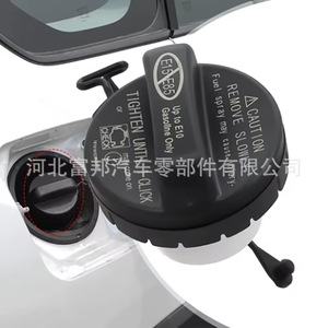Tapa del tanque de combustible Toyota 77300-06040 con mango de plástico para RAV4 Camry Corolla Highlander Avalon - Product Image 1
