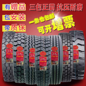 ยางรถบรรทุกหนัก 650/700/825/900/1000/1100/1200R20 รับน้ำหนักมาก สำหรับงานเหมือง คุณภาพสูง ราคาโรงงาน ขายส่ง - Product Image 2
