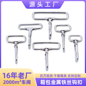 Metal Slip <b>Hook</b> Manganese Sheet Solid Color Urban Minimalism Bag Accessories Fasteners Spring 2024 - Product Image 5