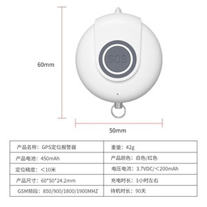 Personal Anti Wolf Alarm 60x50x24.2mm <b>GPS</b> SOS Button Outdoor Safety <b>Device</b> - Product Image 1