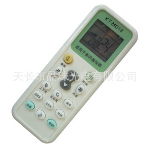 Télécommande universelle pour climatiseur à perles de cristal KT-MD13 pour modèles Midea à fixation murale et sur pied - Product Image 1