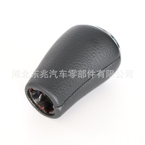 Mazda Car Gear <b>Knob</b> DZ17 Q3 Ergonomic Leather <b>Shift</b> Head For Manual Transmission - Product Image 5