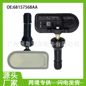 <b>Tpms</b> Sensor 68157568AA External 433MHz For Dodge Fargo Tire Pressure Monitoring System - Product Image 5
