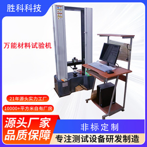 2T - Product Image 3