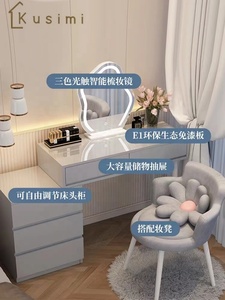 Organisateur de bijoux moderne Coiffeuse pour meubles de chambre <span class=keywords><strong>Commode</strong></span> pour meubles de chambre Coiffeuse - Product Image 2