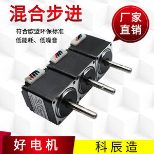 Motor paso a paso Kechen de 28 mm 28HYB32 con eje de 5 mm y par de 0.2 Nm para impresora 3D y máquina de grabado - Product Image 5