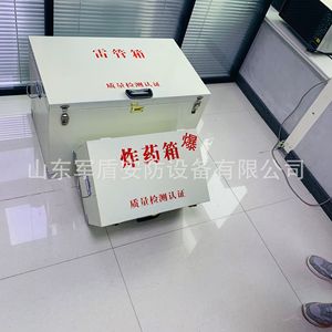 Armario de almacenamiento de productos químicos para explosivos y detonadores, de acero pintado, de alto nivel de seguridad, para almacenamiento de fuegos artificiales - Product Image 3