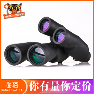 Seacat Binoculars 8x40 10x50 High Definition Night Vision Outdoor Use Weather Resistant - Product Image 3