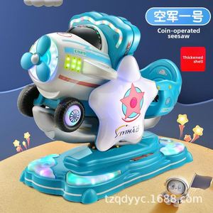 Nouvelle balançoire électrique pour enfants, à monnayeur, une place, avec MP5, pour usage domestique et commercial - Product Image 2