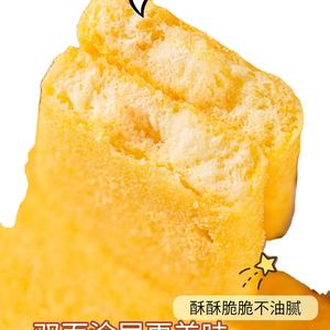 Crema/uovo/Banana granchio aromatizzato nutriente e sano Cracker di riso soffiato al forno Semi-morbido per alimenti per neonati da 112g confezione da snack - Product Image 4