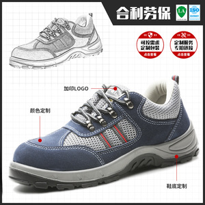 Zapatos de seguridad Niuganwang con punta de acero, zapatos de trabajo aislados y transpirables para hombre, con cordones y parte superior baja, color caqui y azul XHL-189KQ - Product Image 3