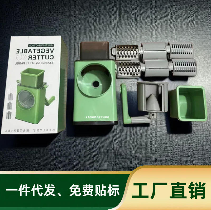 Herramienta de corte de vegetales [6 cuchillas]