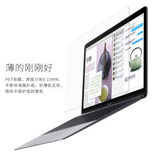 Prix d'usine, vente en gros, protection d'écran pour ordinateur portable avec filtre anti-lumière bleue, <span class=keywords><strong>film</strong></span> anti-reflets pour <span class=keywords><strong>la</strong></span> protection des yeux, pour Macbook 13 16 pouces - Product Image 6