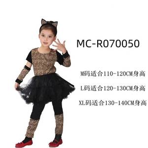 Vestidos de Tutú con Estampado de Leopardo Salvaje para Niñas de 1 a 8 Años, Estilo Verano 2024 de HP, con Volantes, para Cumpleaños - Product Image 2