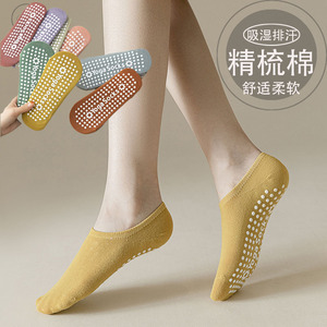 Chaussettes de Pilates et de Yoga pour femmes en coton peigné professionnel chaussettes de sport de sol d'été antidérapantes quatre saisons en gros - Product Image 2